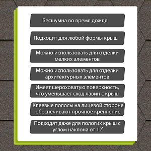 Купить Гибкая черепица Docke PIE PREMIUM Шеффилд 3м2/уп Мокко в Чите