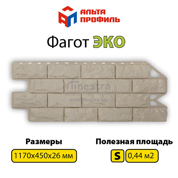 Фасадная панель (фагот) ЭКО Альта-Профиль 1170х450х26мм  0.44м2