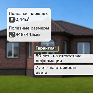 Панель Docke ПРЕМИУМ БУРГ 1070x470мм 0.42м2  — Земляной