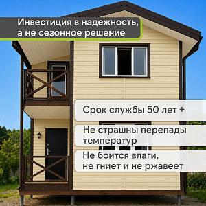 Docke ПРЕМИУМ Сайдинг D4.5D 3600х232мм 0.84м2  — Банан