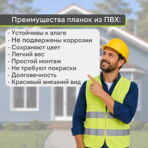 Docke Н-профиль 3000мм  — Киви