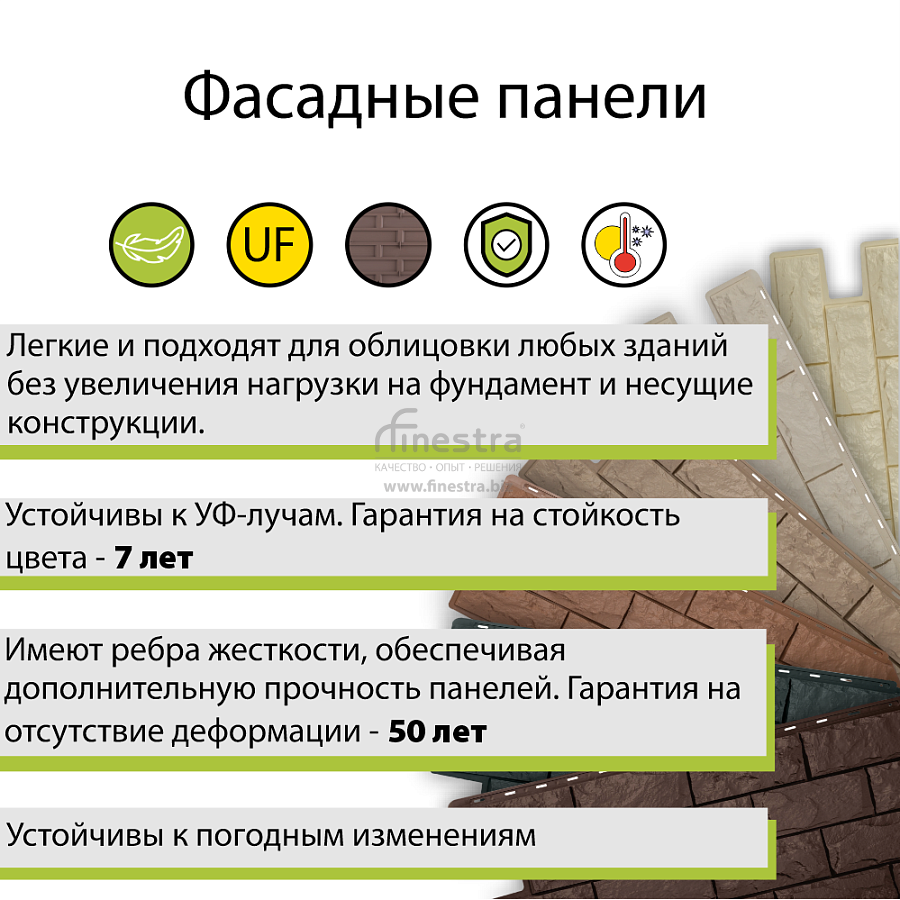 Фасадная панель (фагот) ЭКО Альта-Профиль 1170х450х26мм  0.44м2