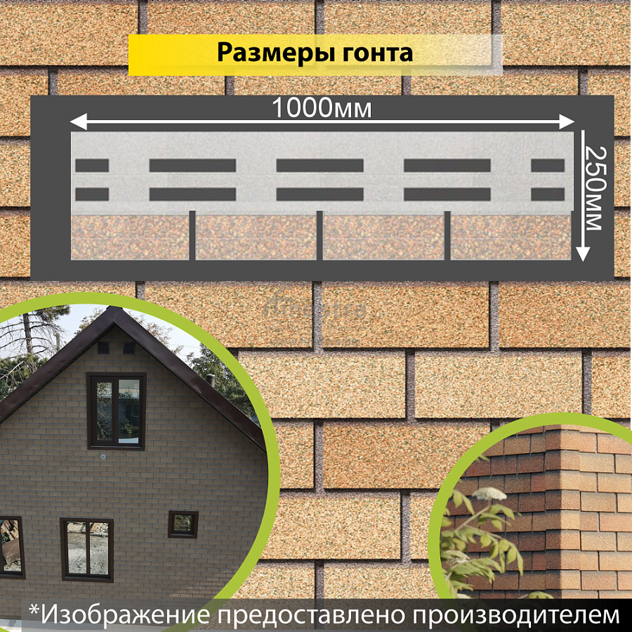 Фасадная битумная плитка Docke PREMIUM BRICK  2 м2/уп