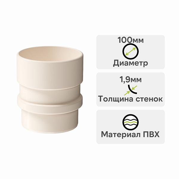 Docke ЛЮКС Муфта соединительная Латте