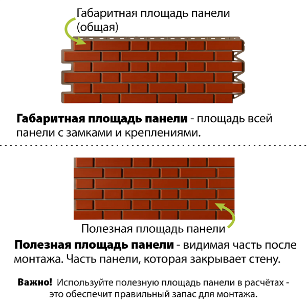 Фасадная панель (кирпич клинкерный) Альта-Профиль 1220х440мм Терракотовый