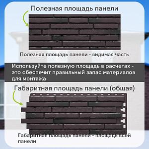 Панель Docke ПРЕМИУМ КЛИНКЕР 1103х432мм 0.41м2  — Колорадо