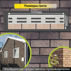 Купить Фасадная битумная плитка Docke PREMIUM BRICK  2 м2/уп Вагаси в Чите