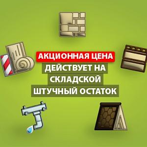 Купить Фасадная панель Камень Неаполитанский Альта-Профиль 1250х450х20мм Слоновая кость в Иркутске