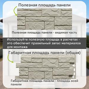Панель Docke СТАНДАРТ СЛАНЕЦ 1052х432мм 0.38м2  — Шампери