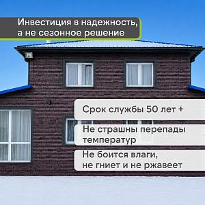 Панель Docke ПРЕМИУМ КЛИНКЕР 1103х432мм 0.41м2  — Колорадо