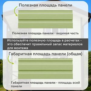 Docke ПРЕМИУМ Сайдинг D4.5D 3600х232мм 0.84м2  — Киви