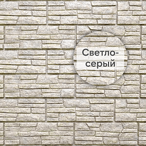 Фасадная панель Ю-Пласт Стоун-Хаус сланец 2000х225мм 0.45м2  — светло-серый