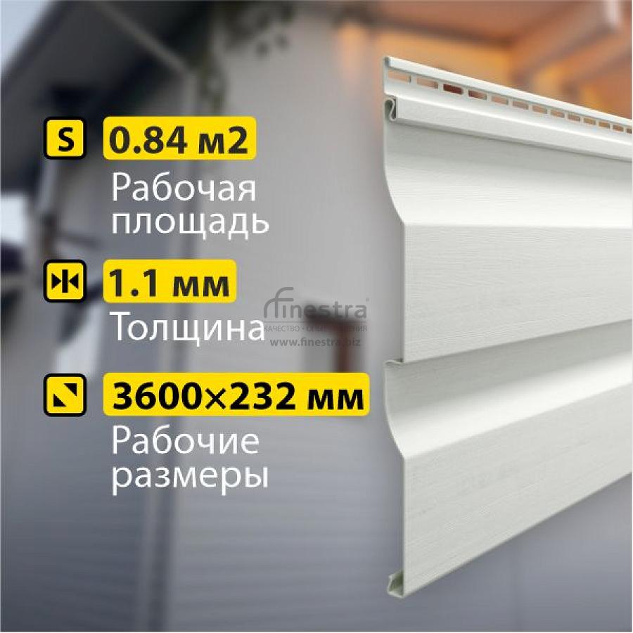 Docke PREMIUM Сайдинг D4.5D 3600х232мм 0.84м2