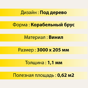 Купить Панель виниловая Аляска Классик Альта-Профиль 3000х205мм Сноу в Иркутске