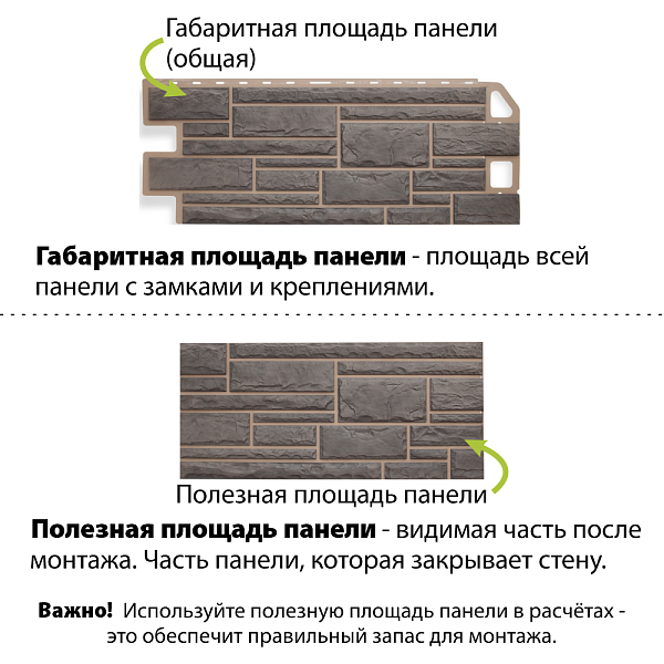 Фасадная панель (камень) Альта-Профиль 1140x480x23мм 0.46м2 Серый