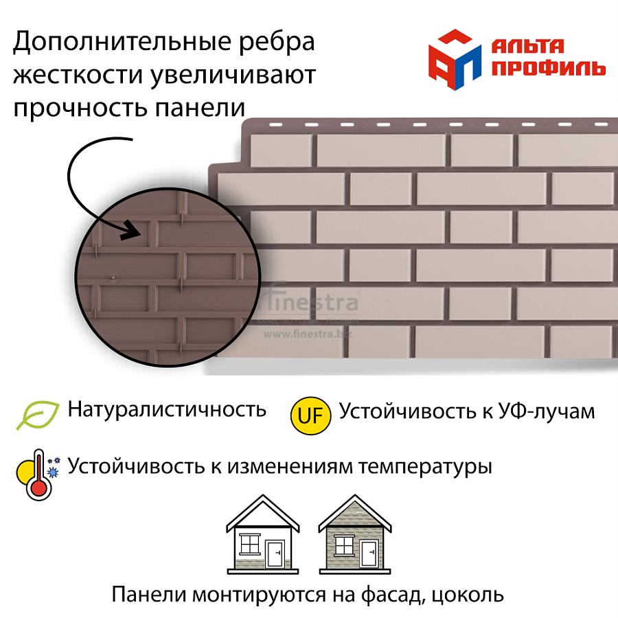 Фасадная панель (кирпич клинкерный) Альта-Профиль 1220х440мм