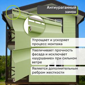 Docke ПРЕМИУМ Сайдинг D4.5D 3600х232мм 0.84м2  — Киви