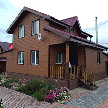 Балканский