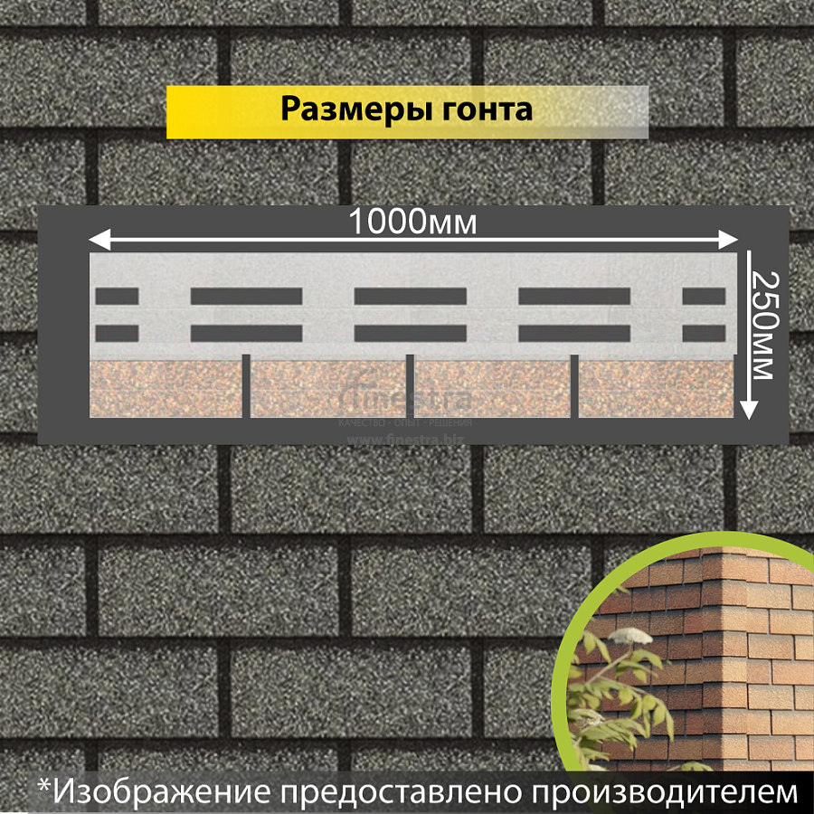 Фасадная битумная плитка Docke PREMIUM BRICK  2 м2/уп