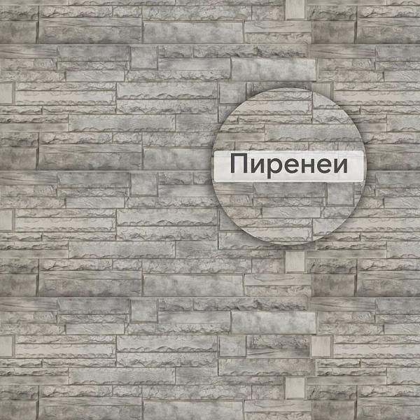 Фасадная панель (камень скалистый)  Альта-Профиль 1160x450x23мм Пиренеи