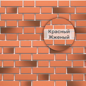 Панель Docke ПРЕМИУМ ФЛЕМИШ 1183x443мм 0.46м2  — Красный жженый