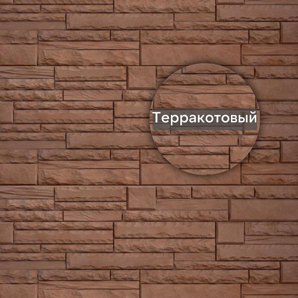 Фасадная панель (камень скалистый) ЭКО Альта-Профиль 1160х450х23мм 0.47м2 Терракотовый