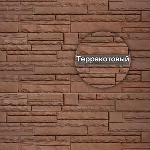 Фасадная панель (камень скалистый) ЭКО Альта-Профиль 1160х450х23мм 0.47м2  — Терракотовый