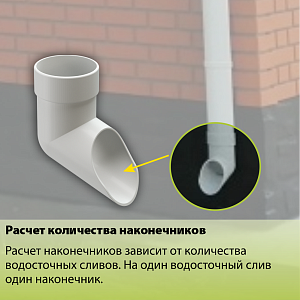 Купить Docke LUX Наконечник Пломбир в Чите