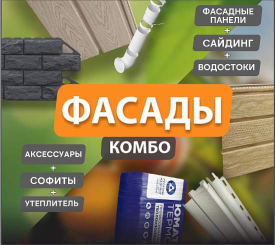 /upload/iblock/6e6/professionalam.jpg