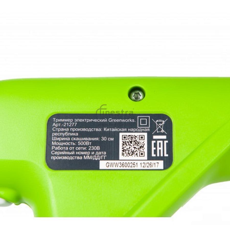 Триммер электрический Greenworks Deluxe (500 Вт, 30 см), арт.21277